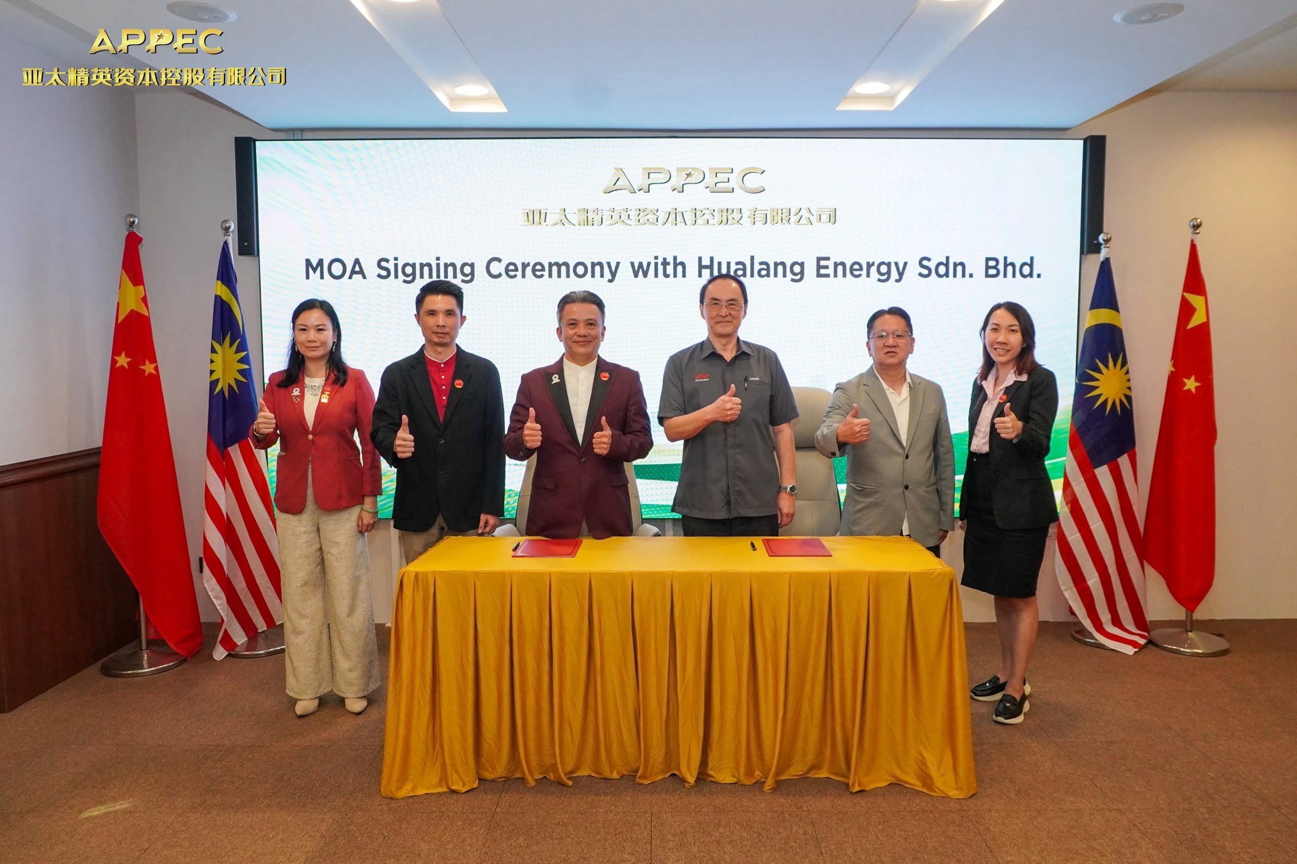 Hualang Energy Group and APPEC Capital Sign MOA for Strategic Development and JV Framework at Chuping Valley