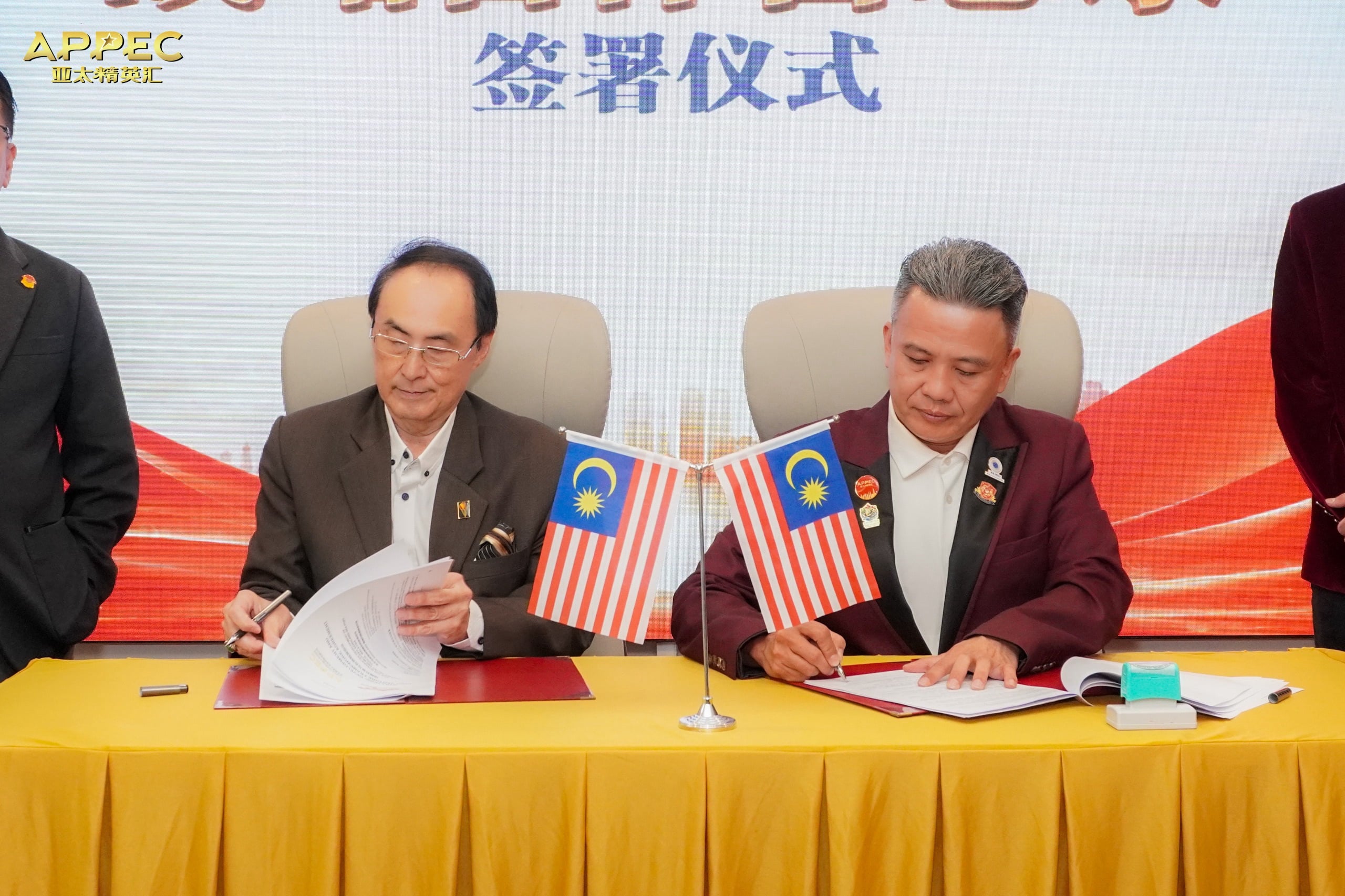 Hualang Energy Group and APPEC Capital Sign MOA for Strategic Development and JV Framework at Chuping Valley