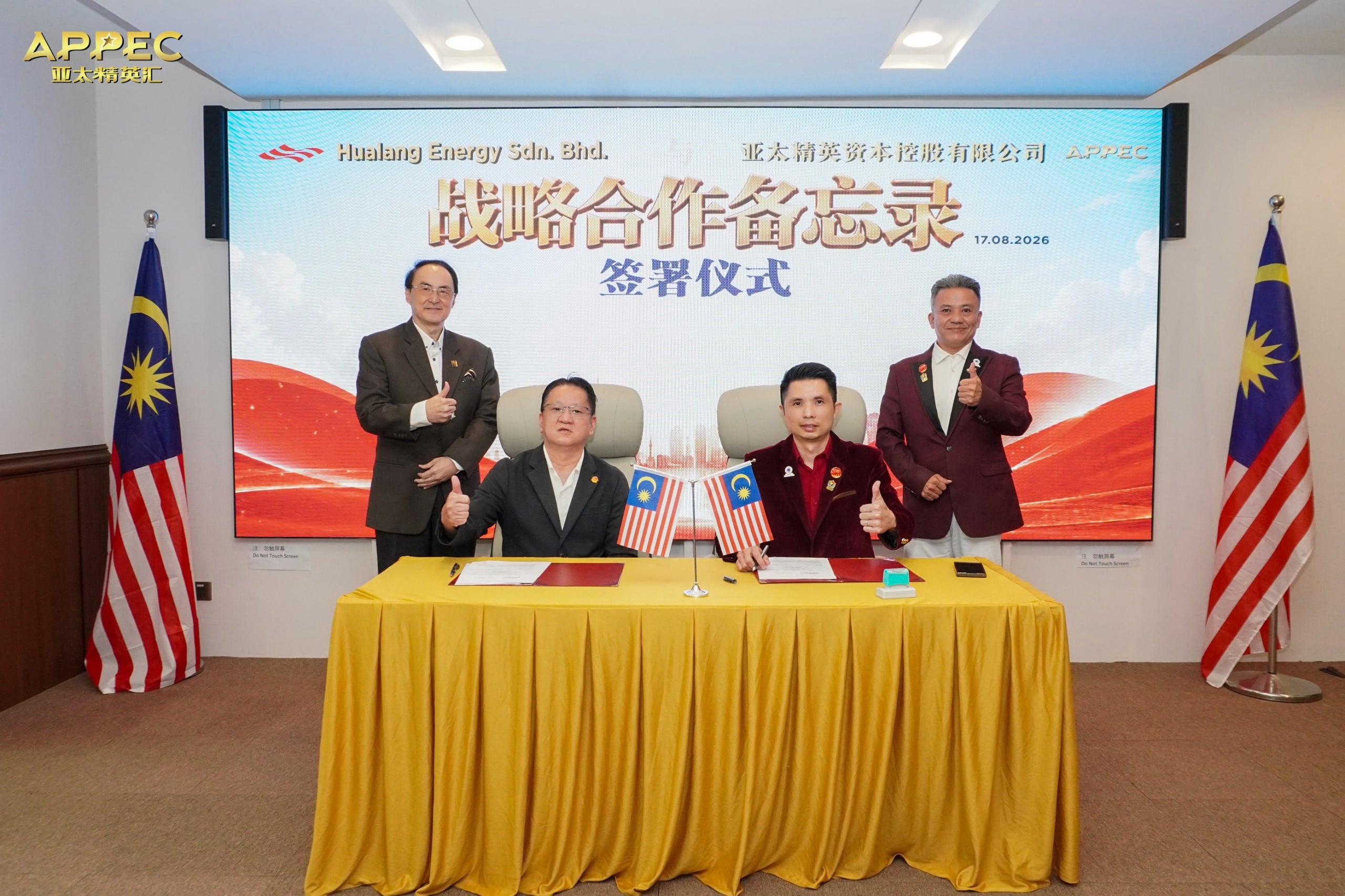 Hualang Energy Group and APPEC Capital Sign MOA for Strategic Development and JV Framework at Chuping Valley