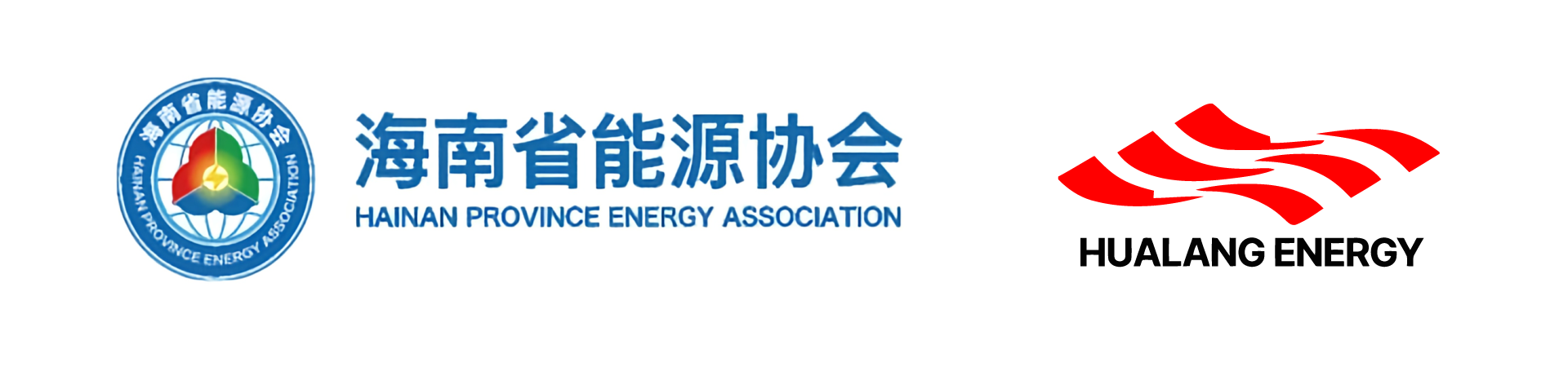 BIOTECH WORKS-H2 and Hualang Energy Logo