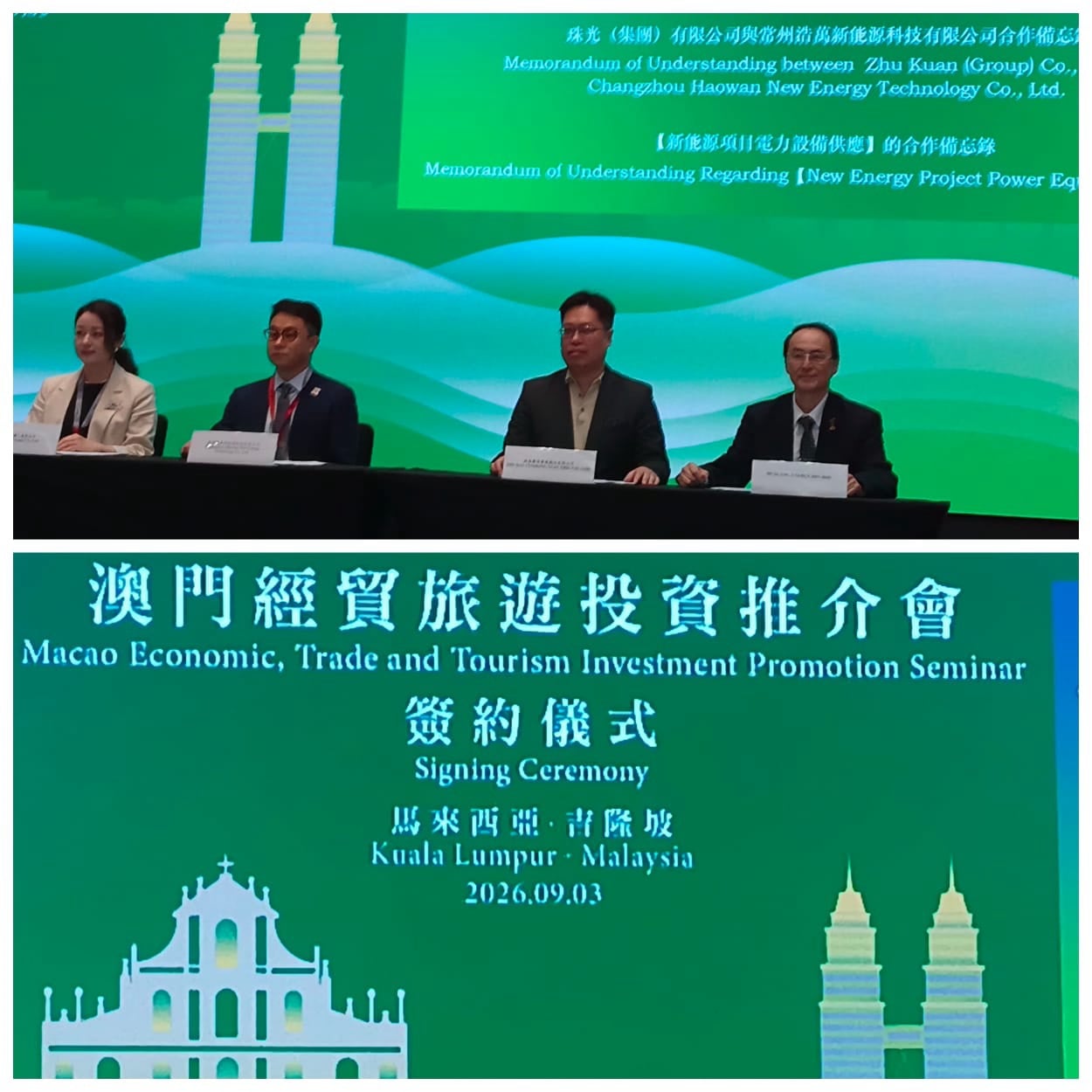 Hualang Energy Malaysia and Zhuhai Comking Sign MOU for Advance Green Renewable Energy and BESS Development in Malaysia